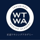 WTWAトレーナー講習3日目