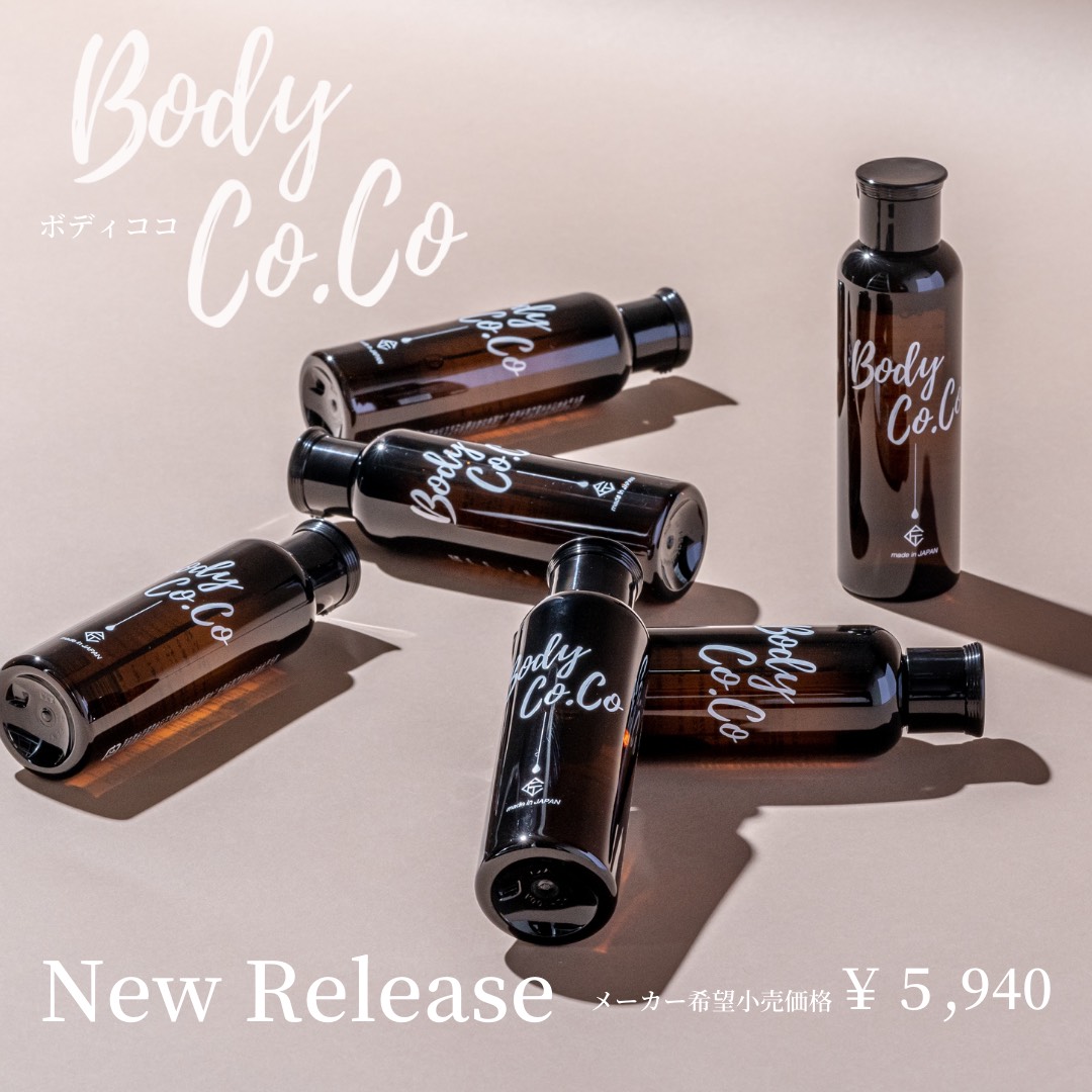 Body Co Co. ボディローション 12本セット Body Co Co. ボディローション 12本セット